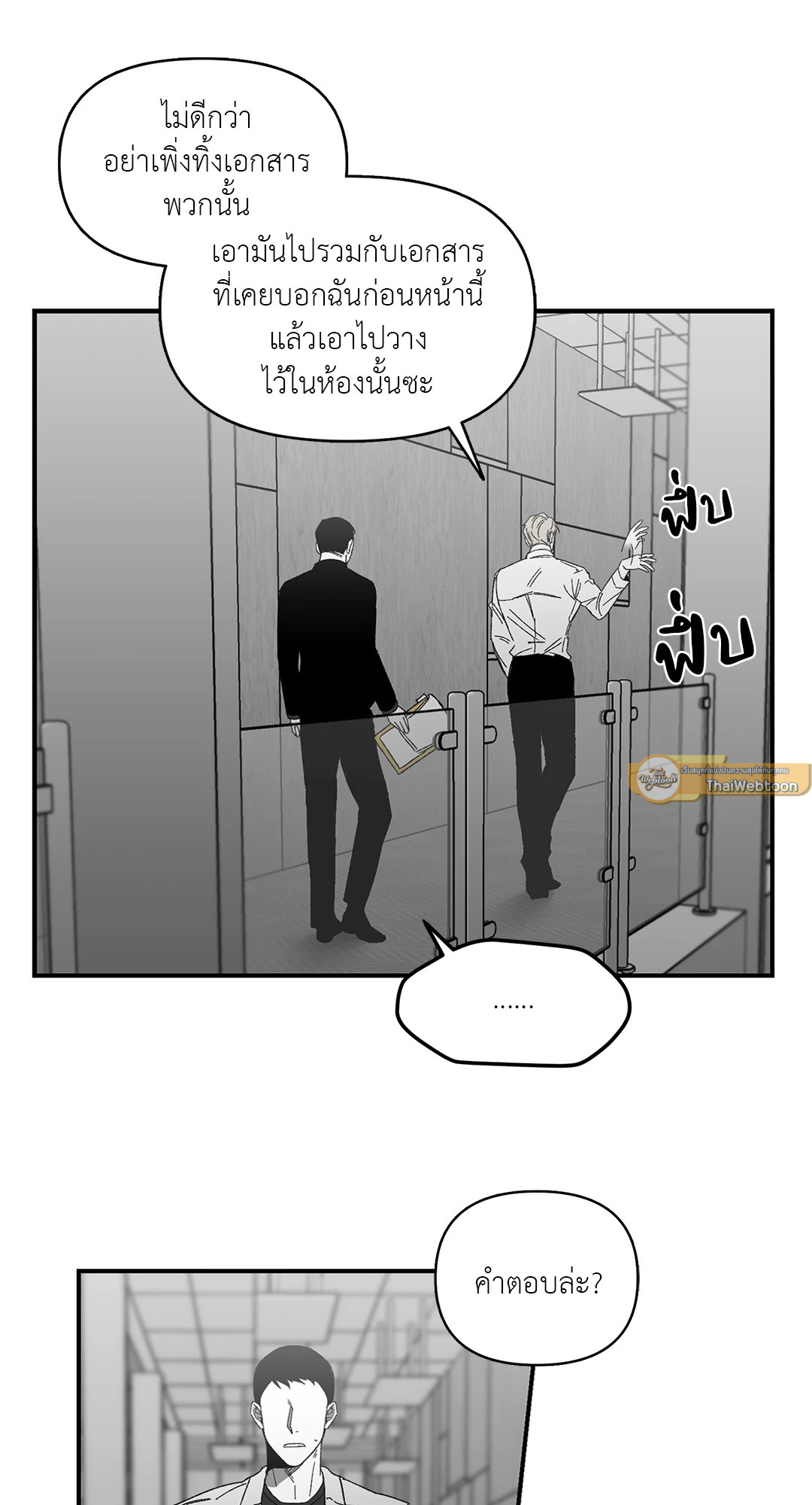 หน้า 55