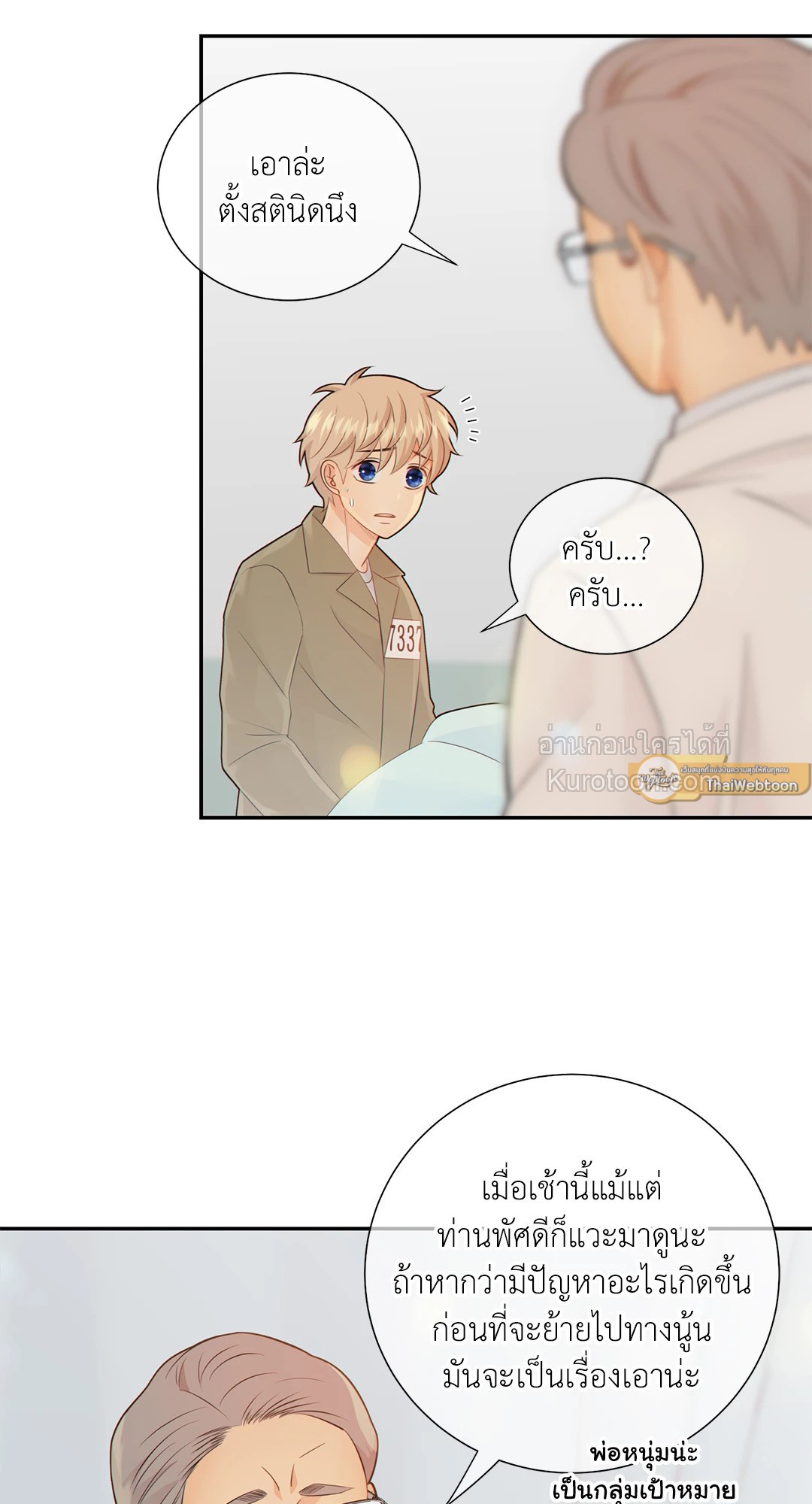 หน้า 47