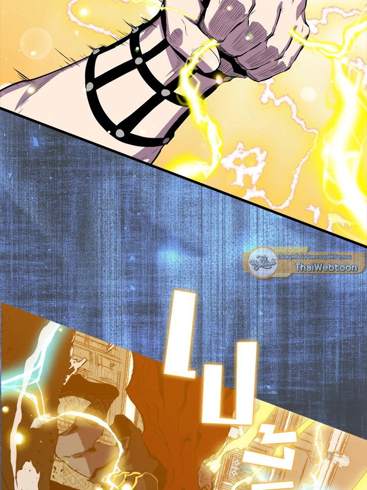 แรงเกอร์จอมนิทรา | The Slumbering Ranker ตอนที่ 104 - รูปที่ 2