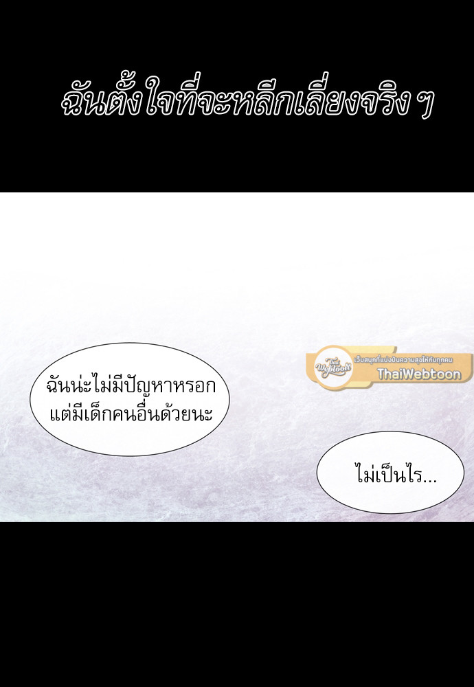 หน้า 75