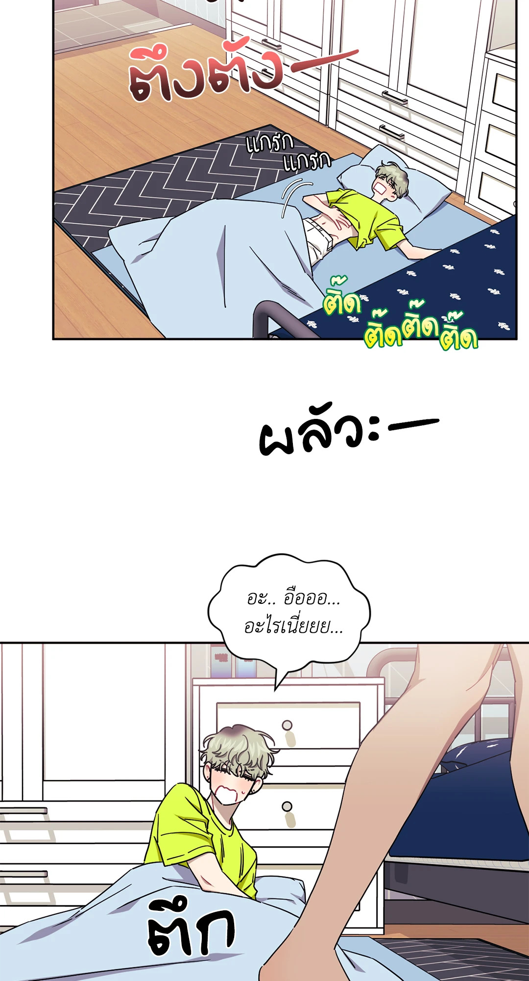 หน้า 46