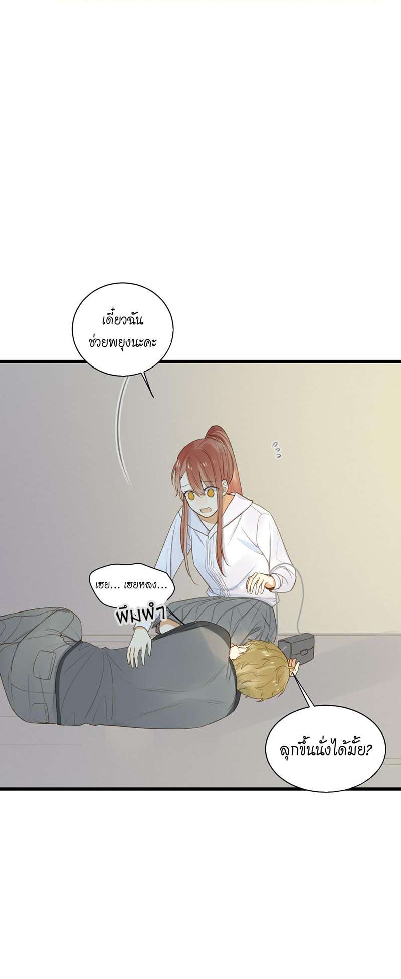 หน้า 17
