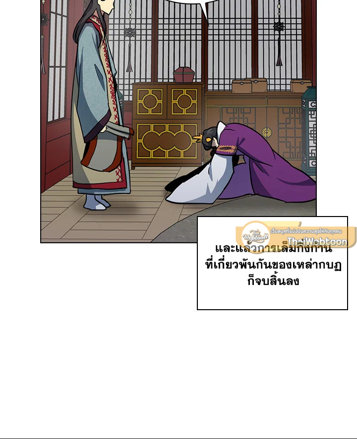 หน้า 63