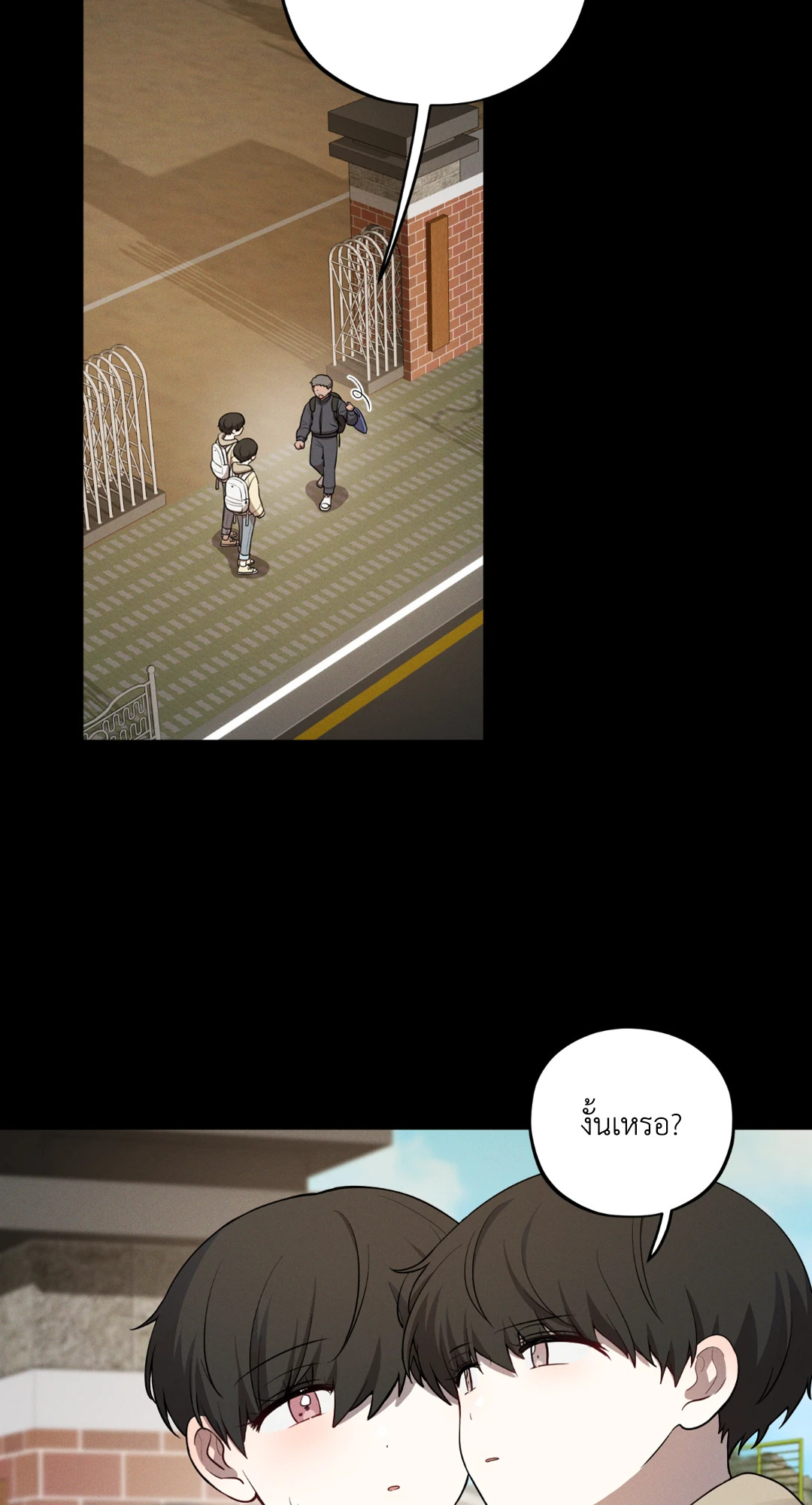 หน้า 45