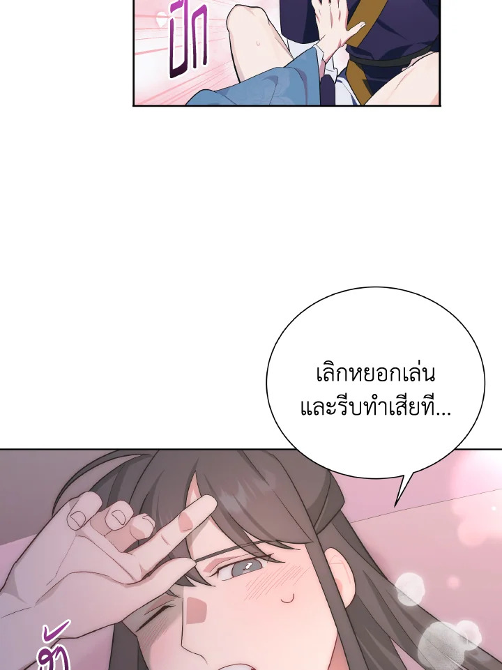 หน้า 54
