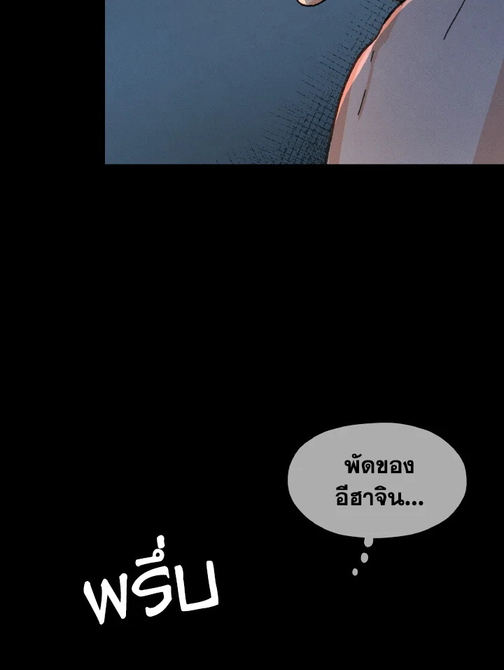 หน้า 93
