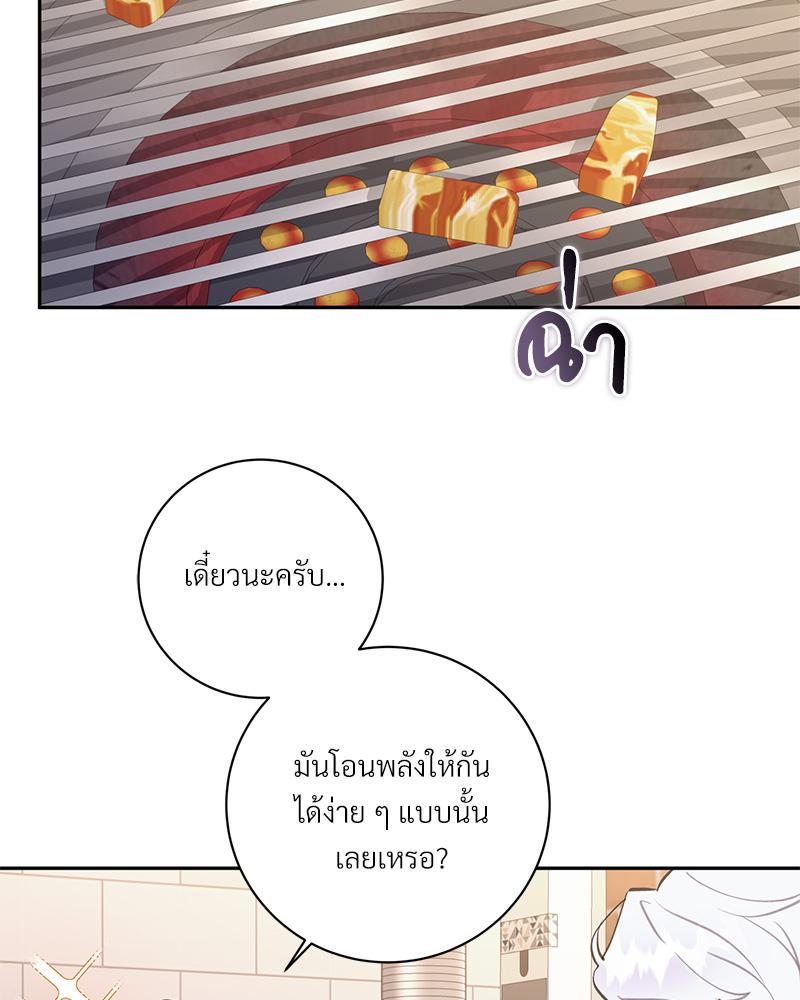 หน้า 78