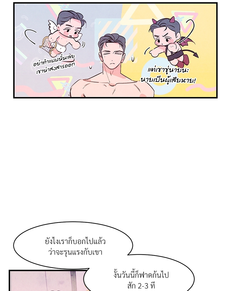 หน้า 72