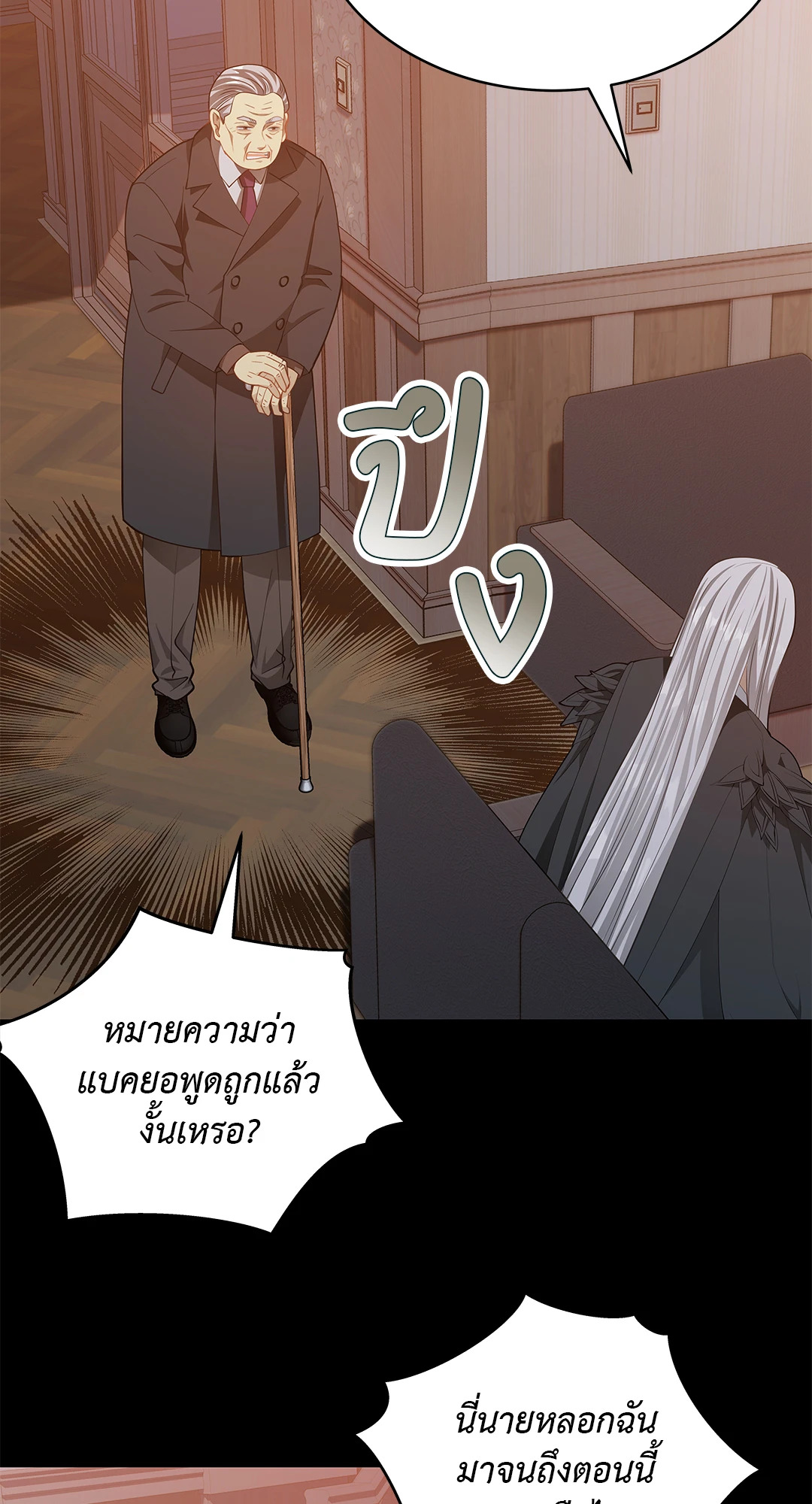 หน้า 60