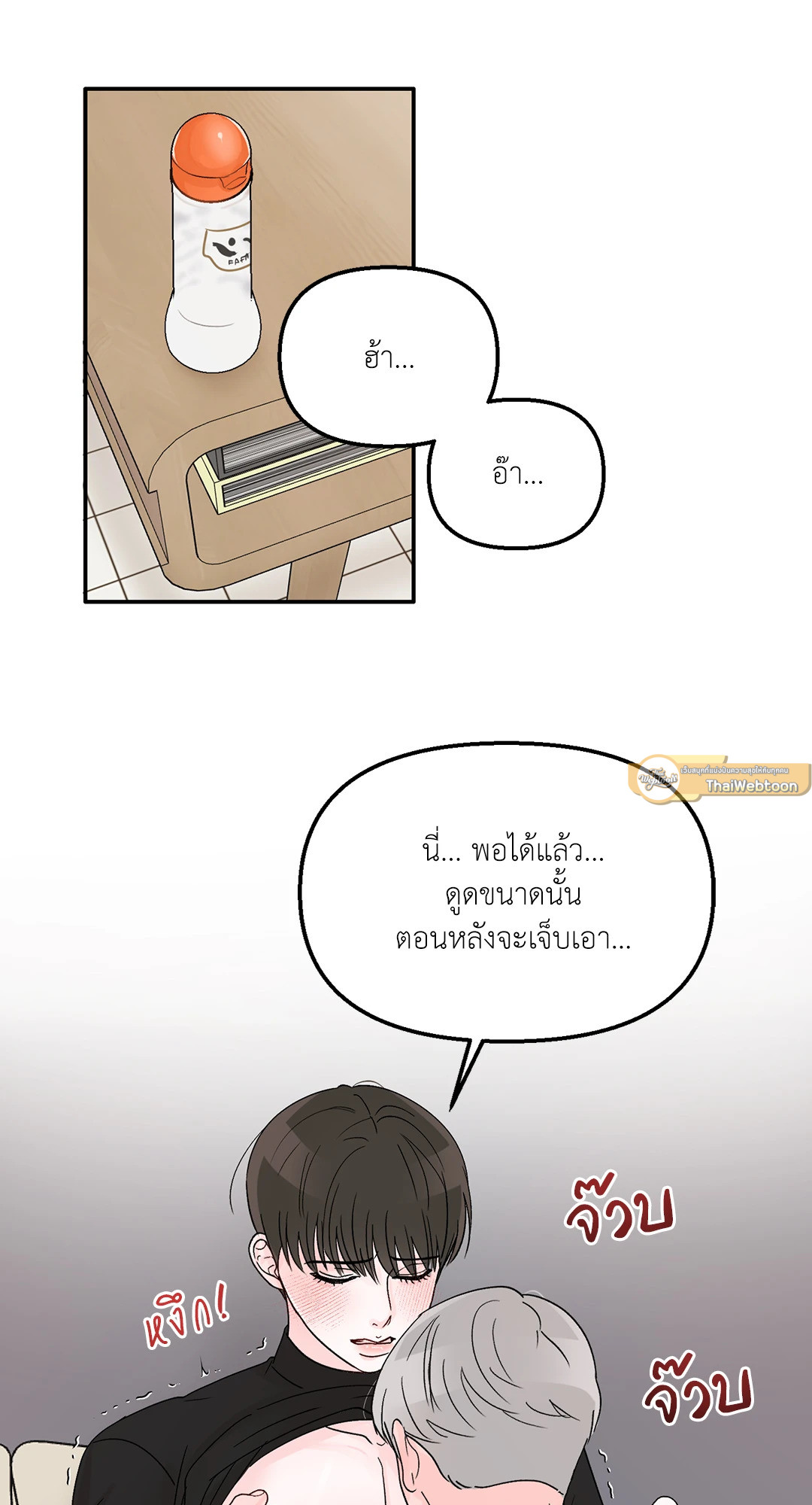 หน้า 41