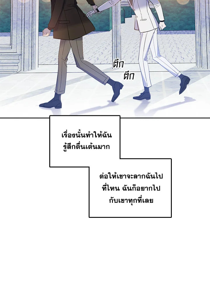 หน้า 82