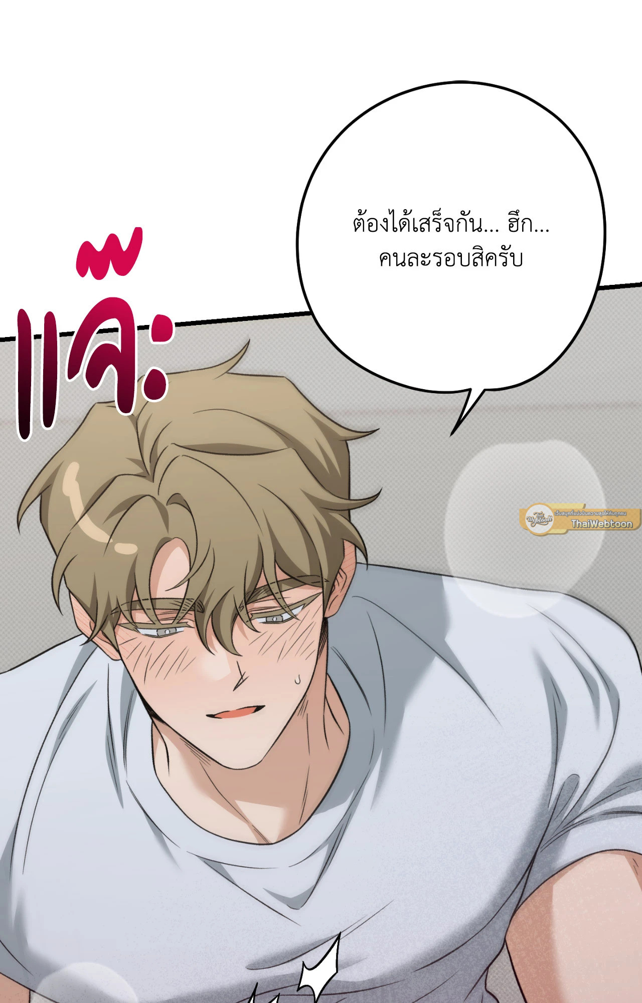 หน้า 33