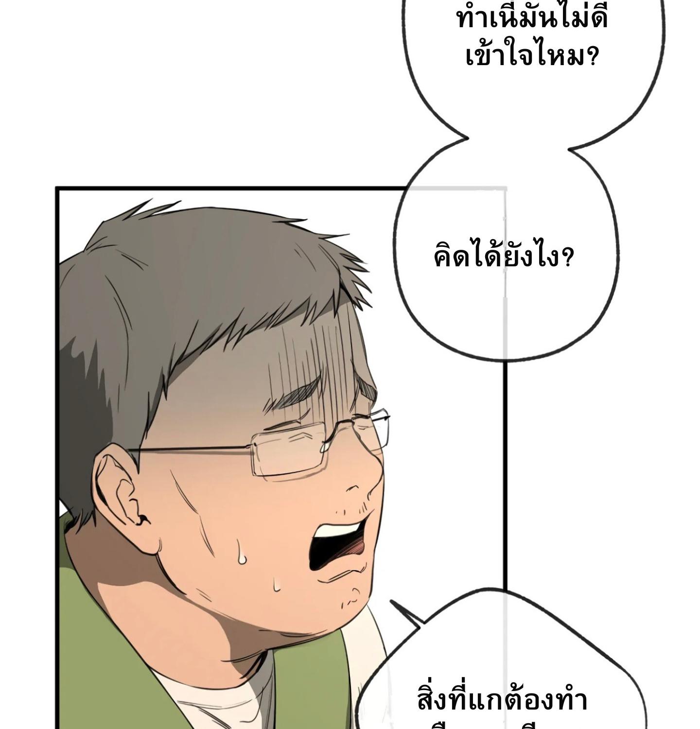 หน้า 140