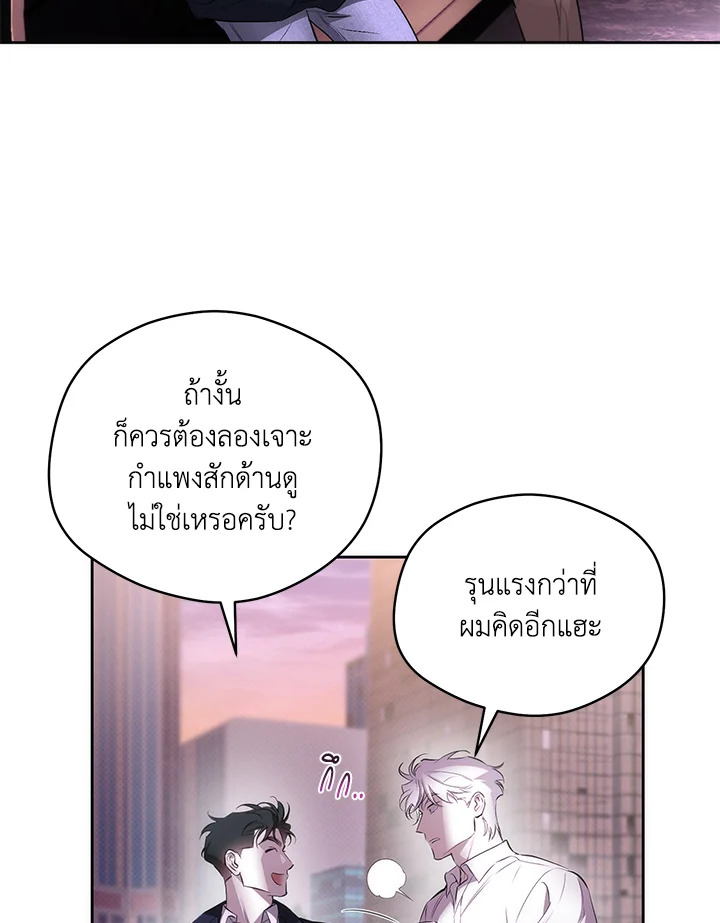 หน้า 66