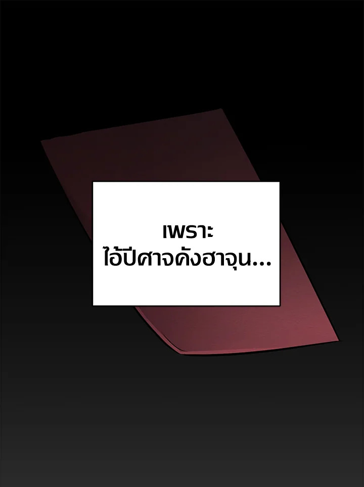 หน้า 92