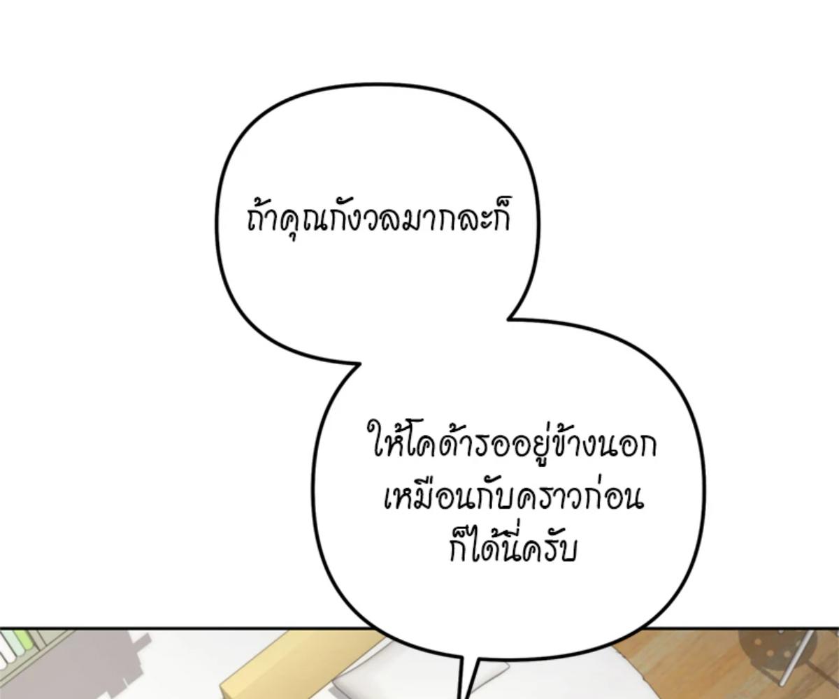 หน้า 118