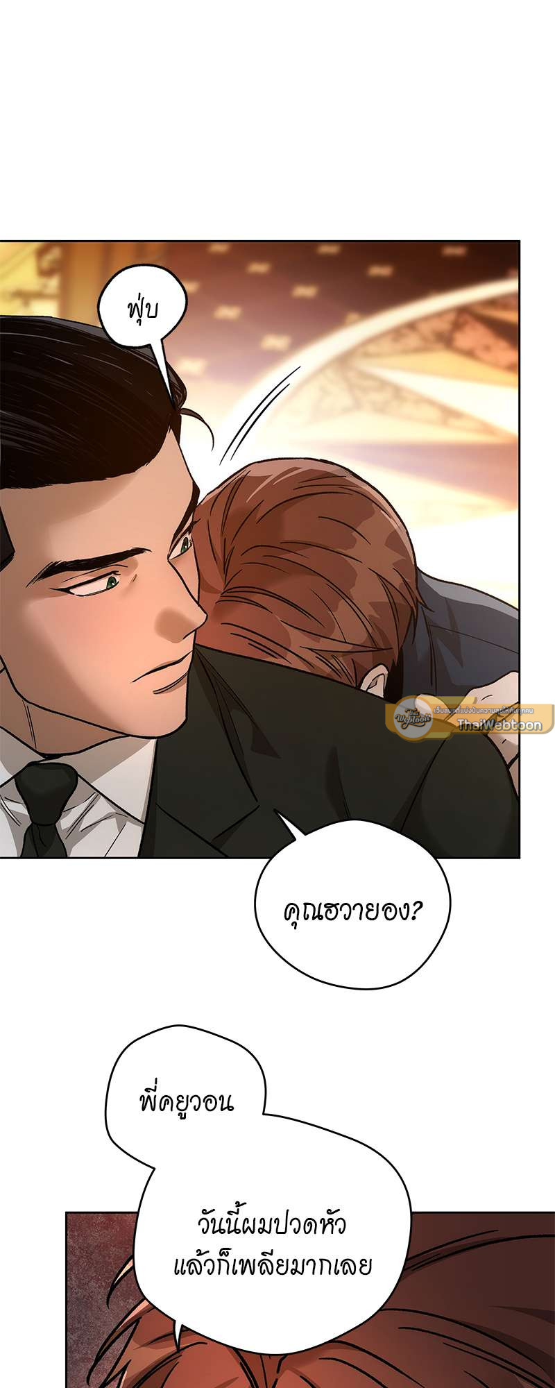 หน้า 52