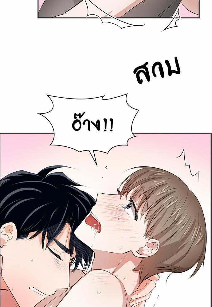 หน้า 59