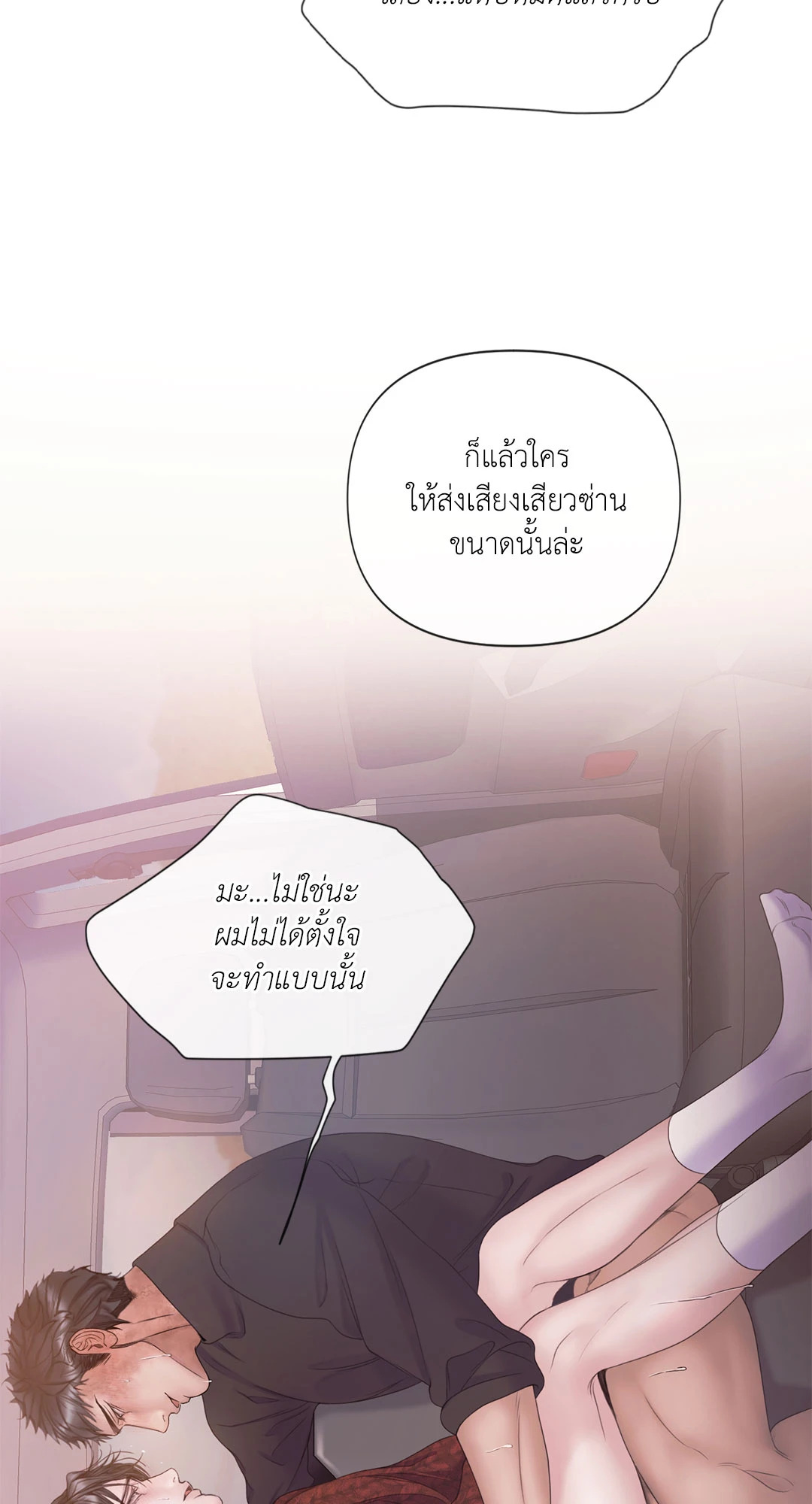 หน้า 66