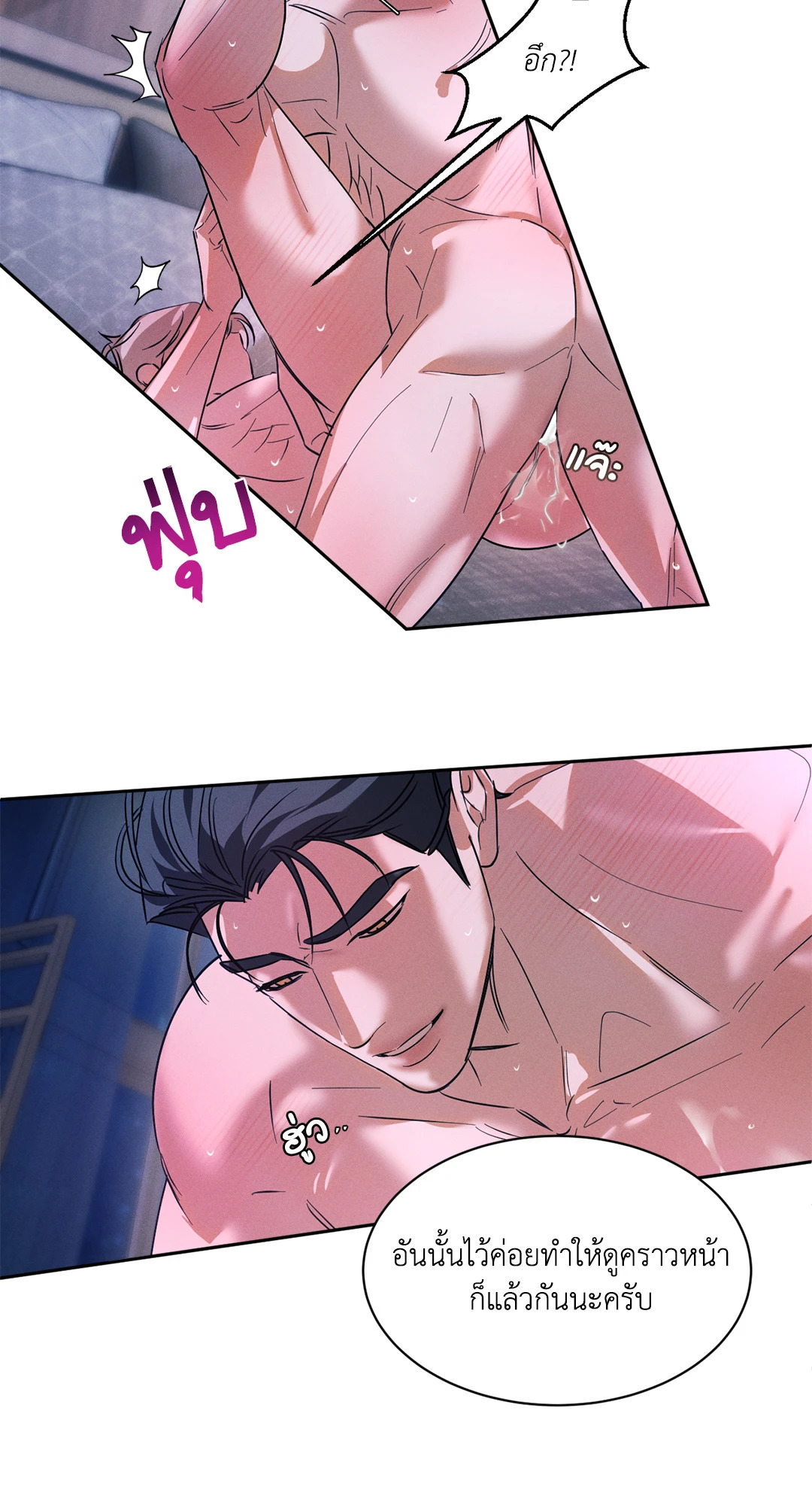 หน้า 46