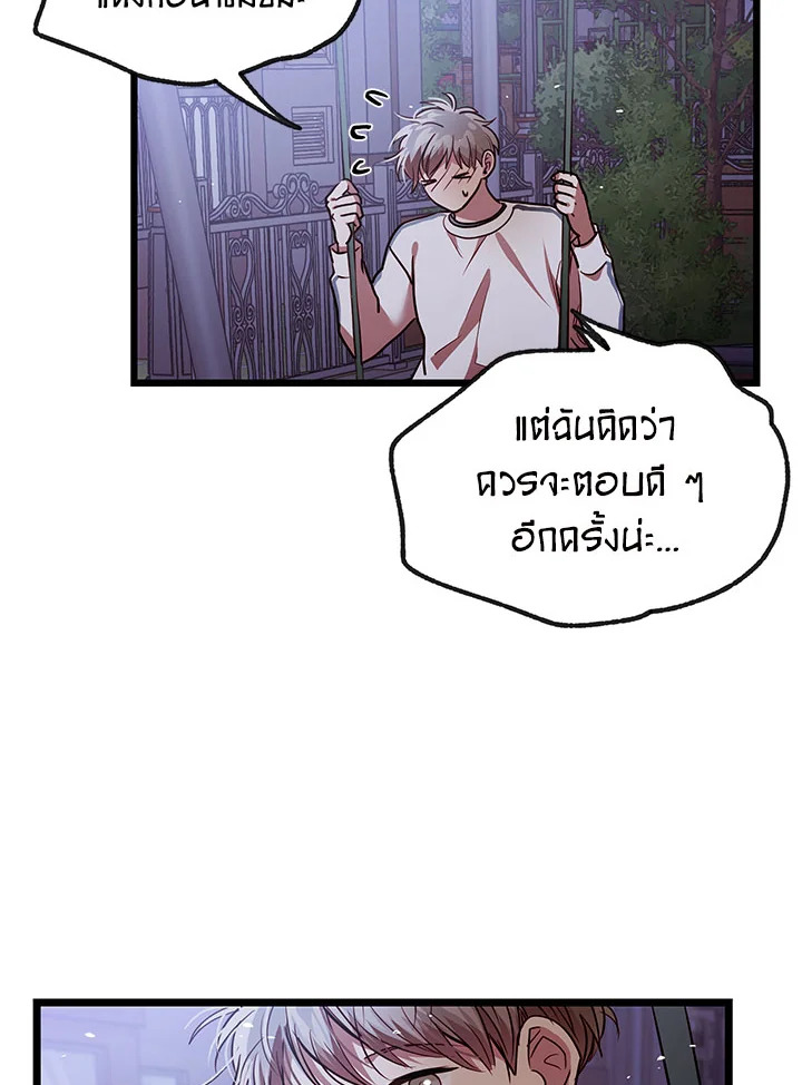 หน้า 86