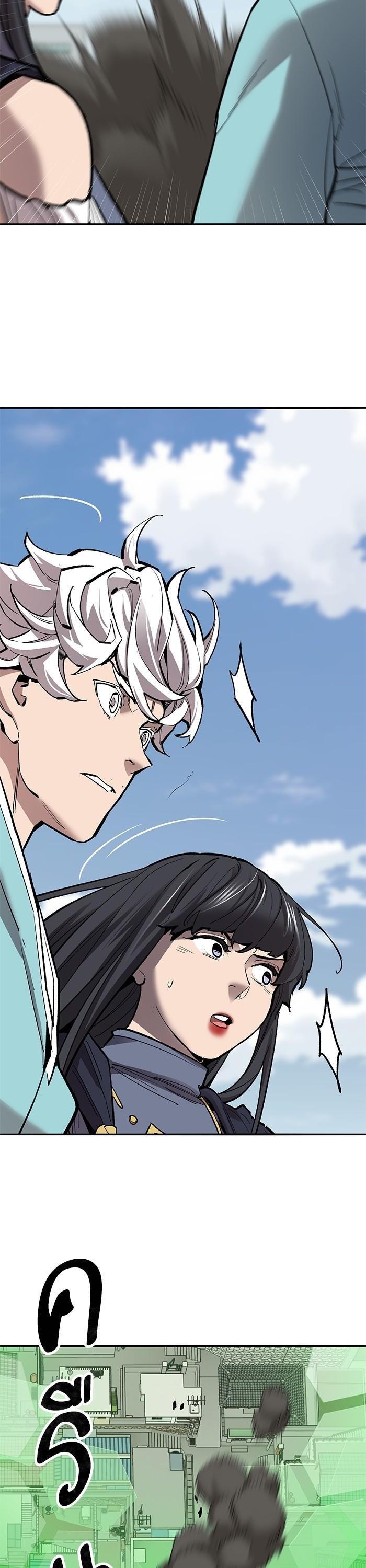 Limit Breaker ยอดคนเลเวลทะลุ ตอนที่ 161 - รูปที่ 2