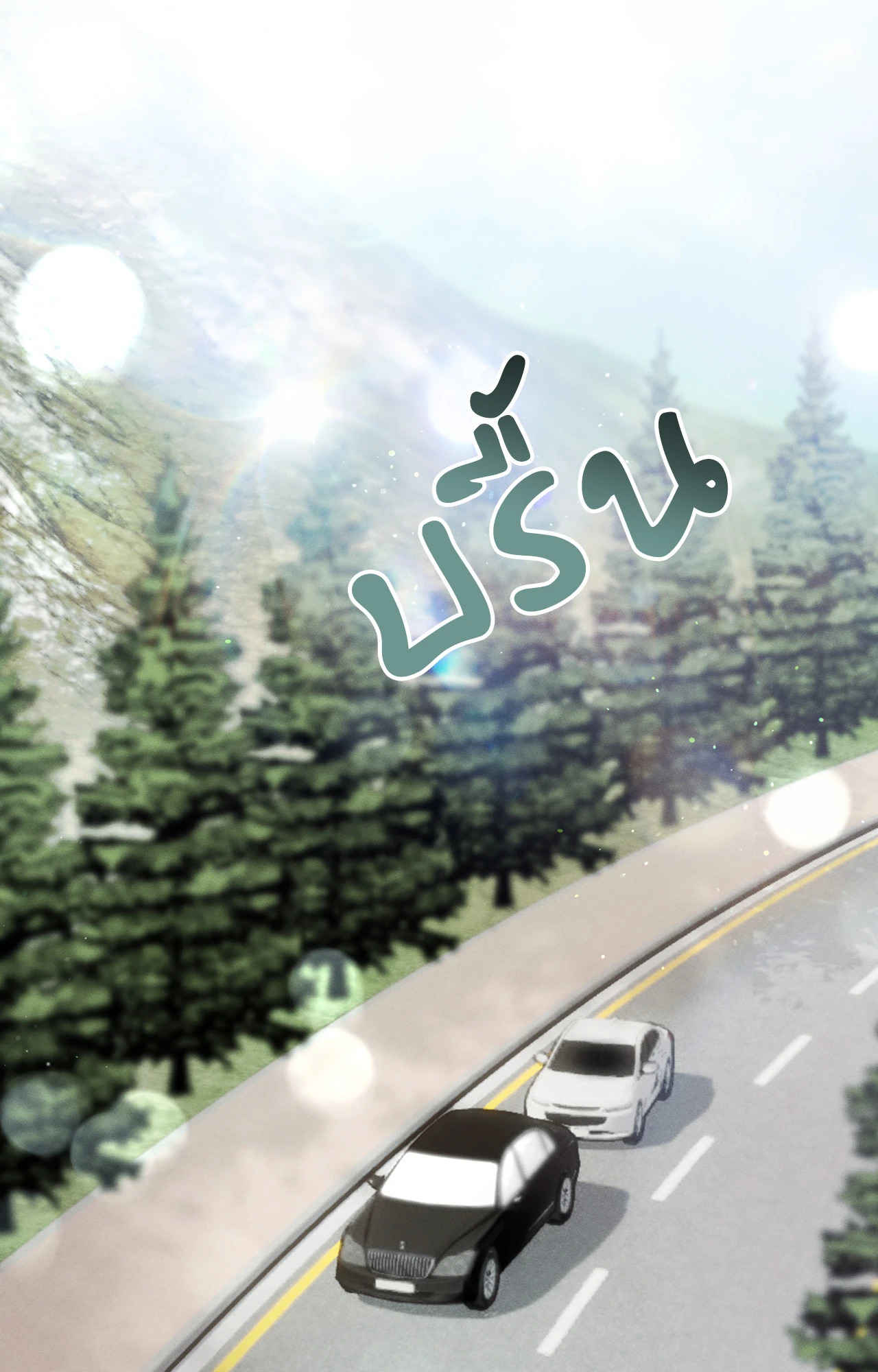 หน้า 56