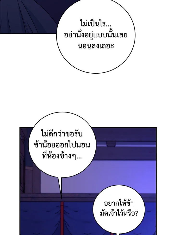 หน้า 76