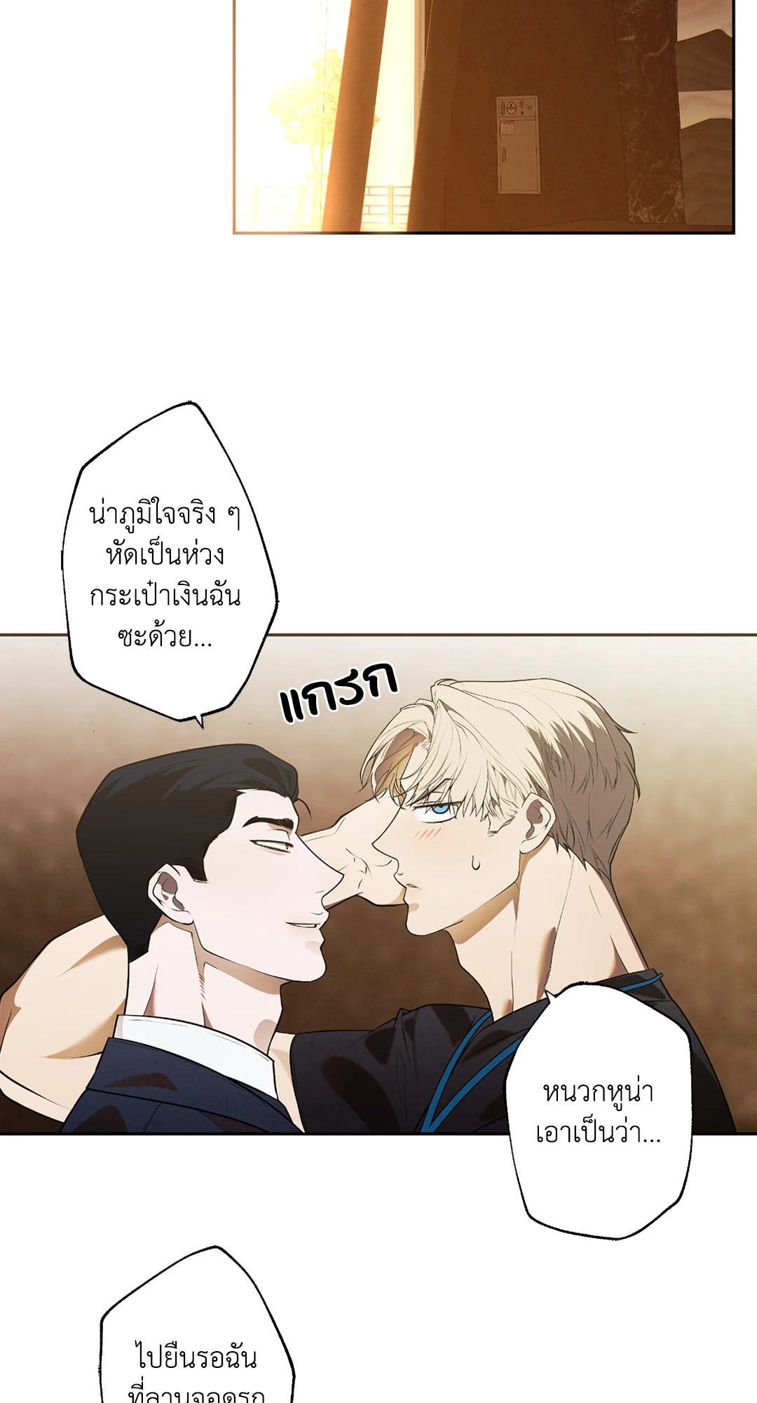 หน้า 35
