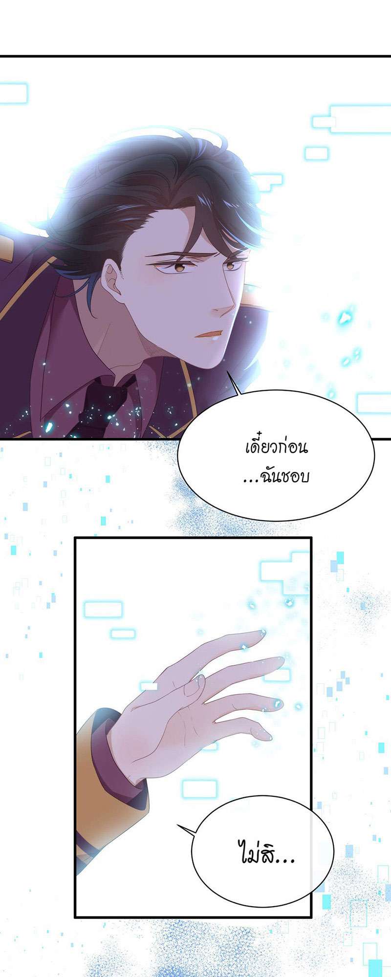 หน้า 35