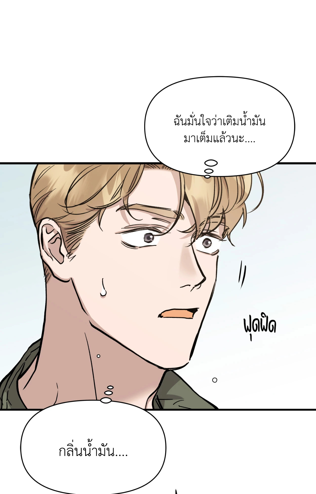 หน้า 57