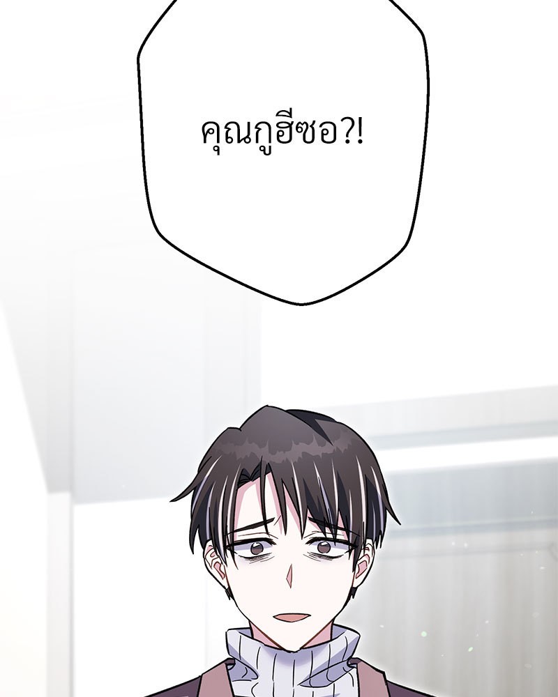 หน้า 122
