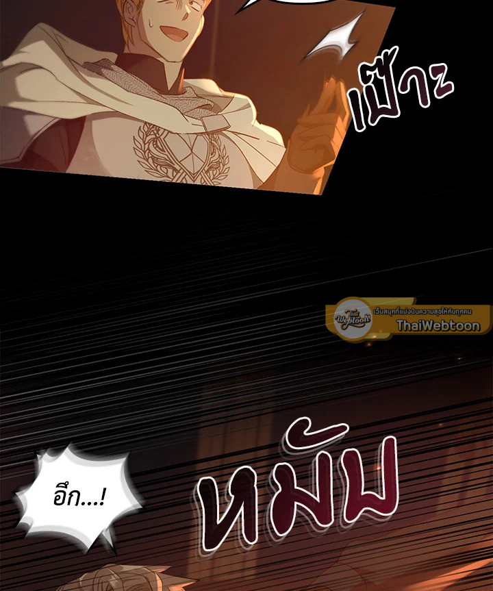 หน้า 121