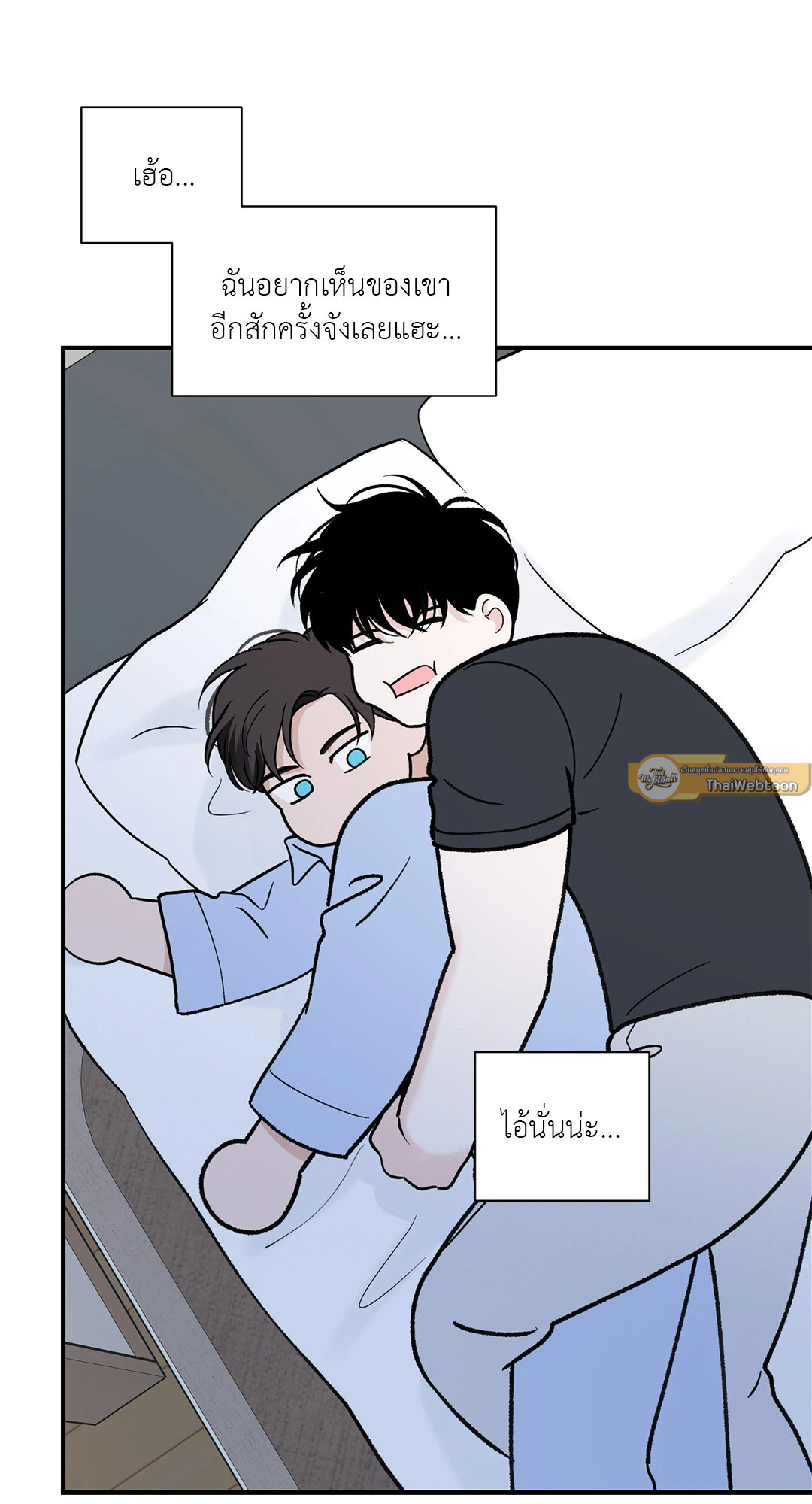หน้า 55