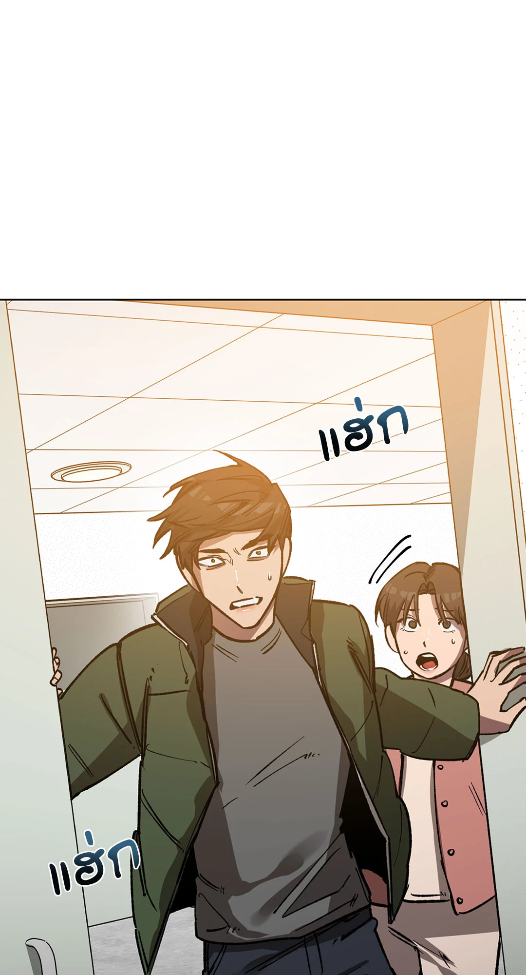 หน้า 55