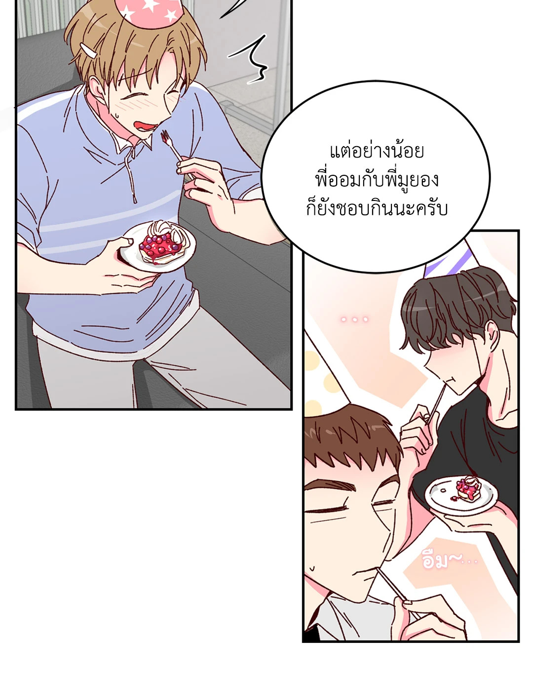 หน้า 47