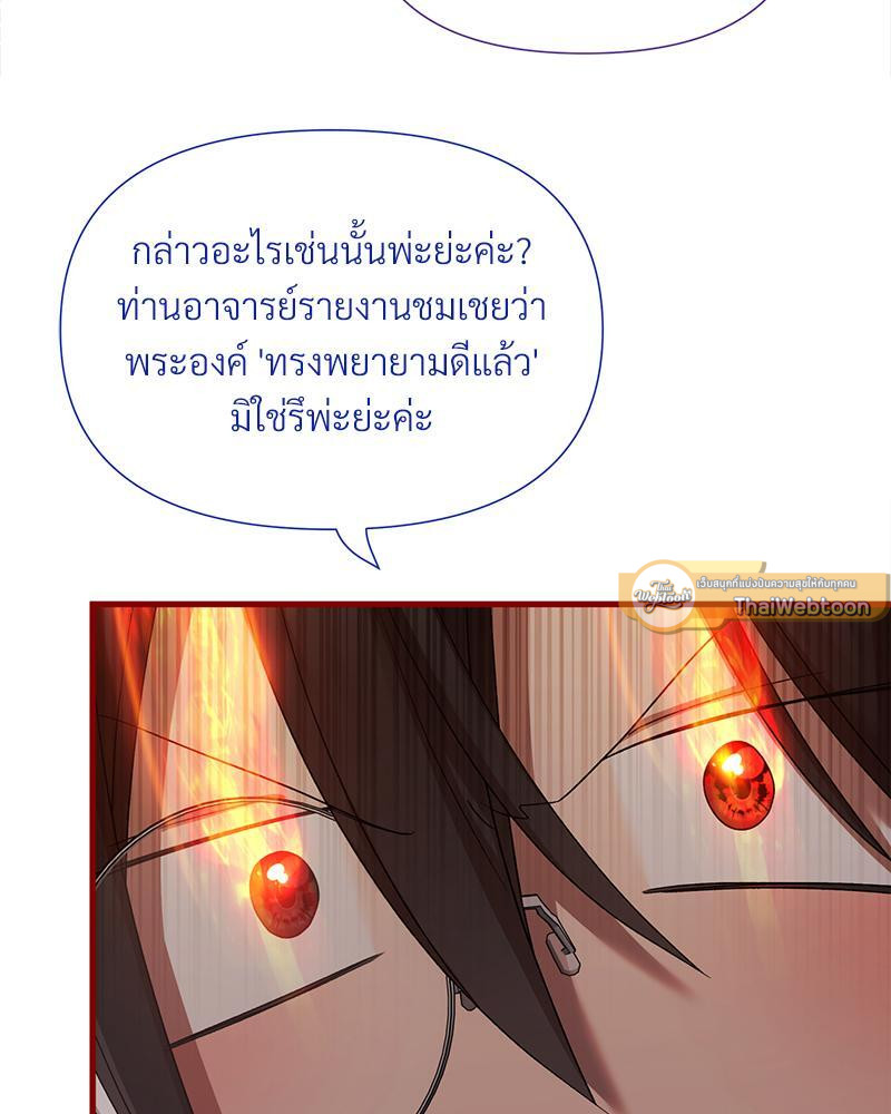 หน้า 112