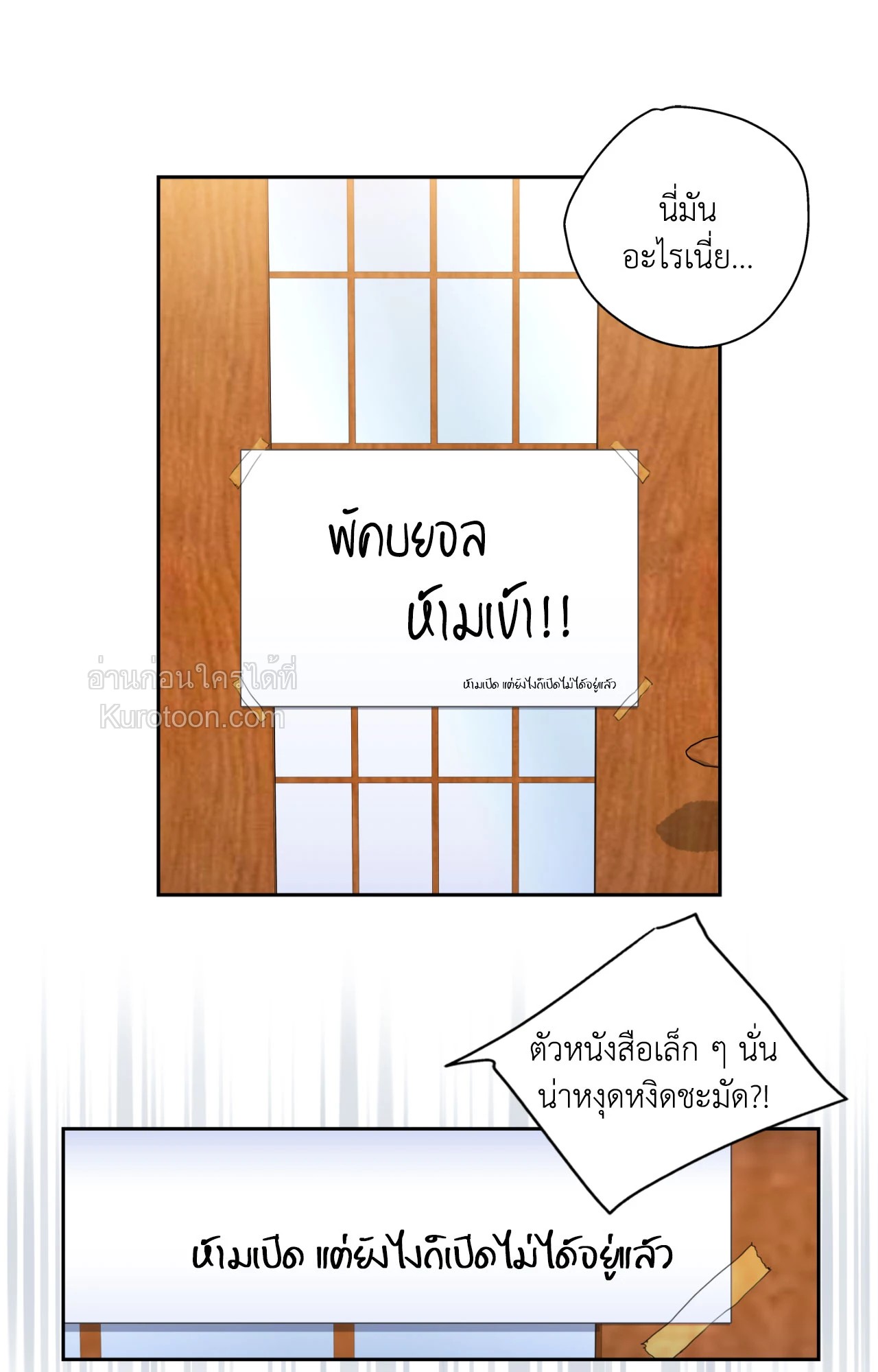 หน้า 41