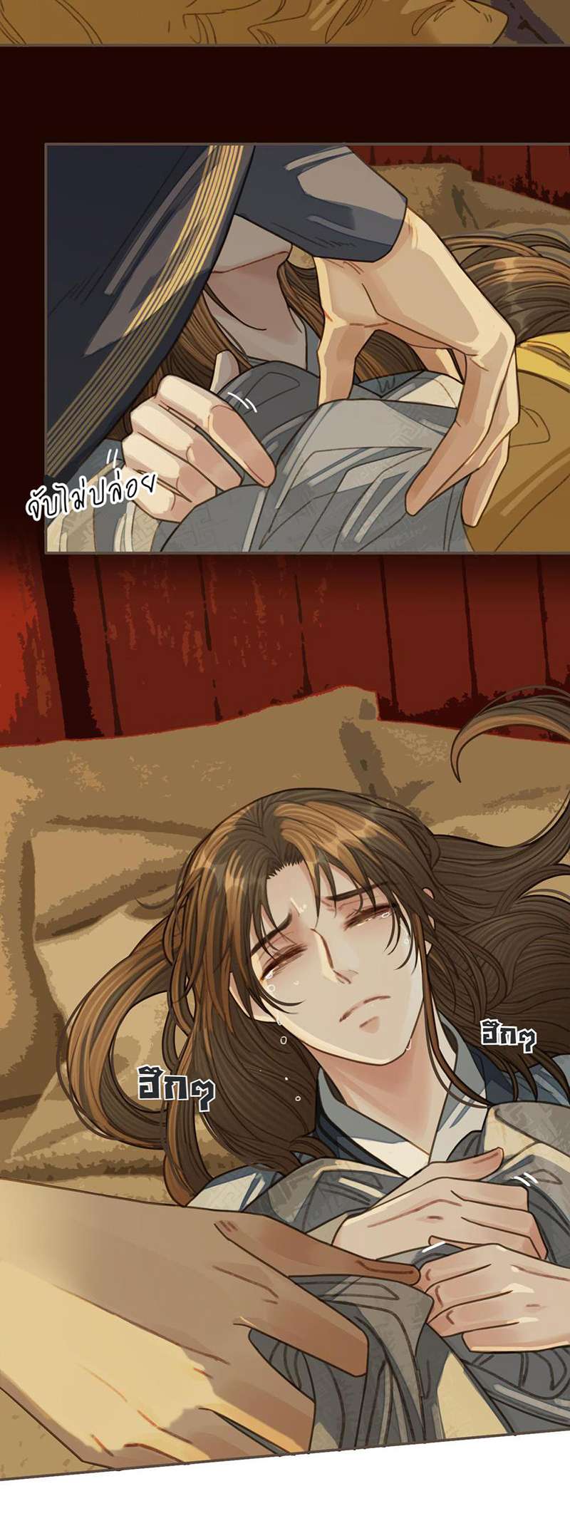 หน้า 20