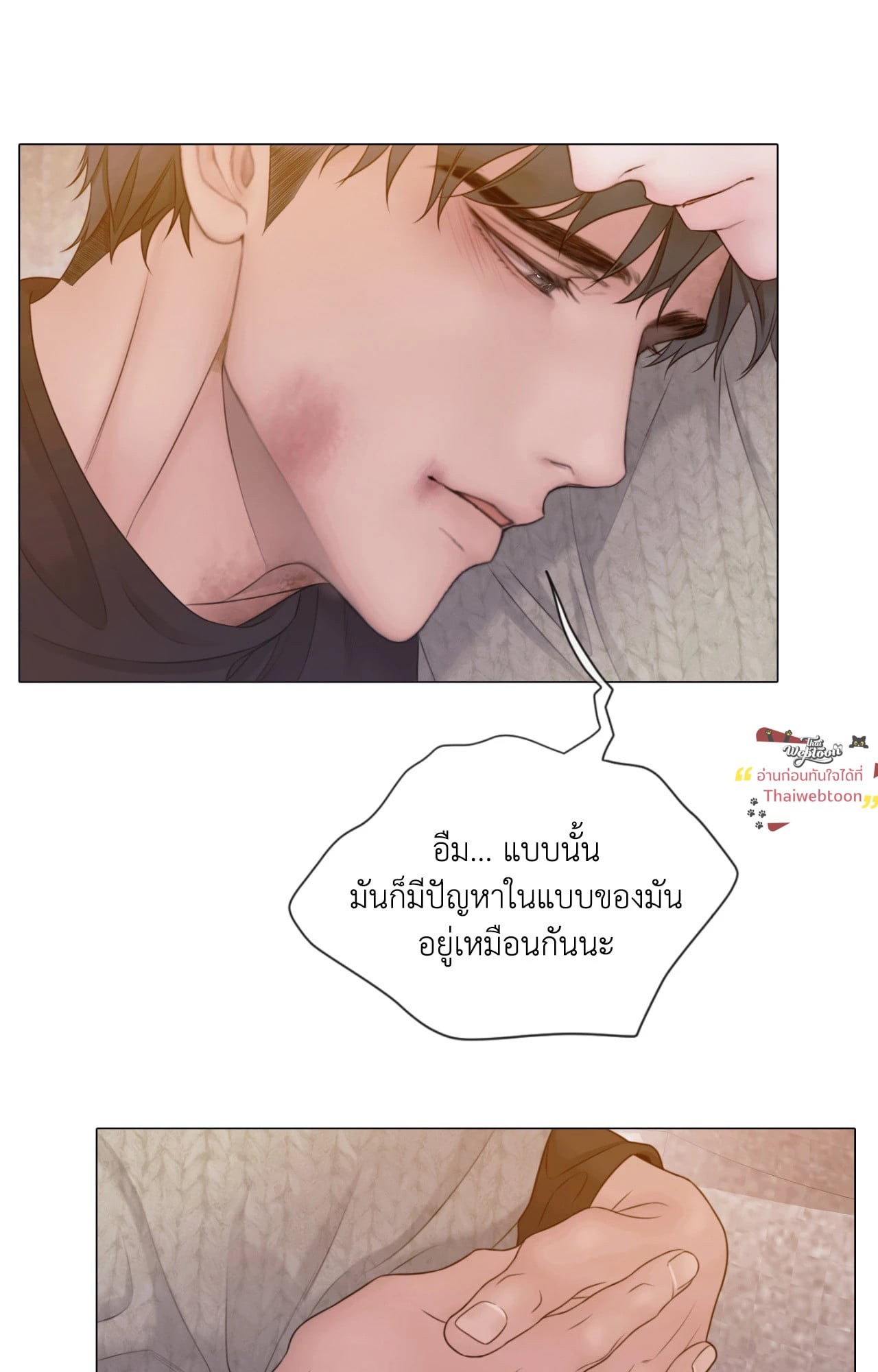 หน้า 72