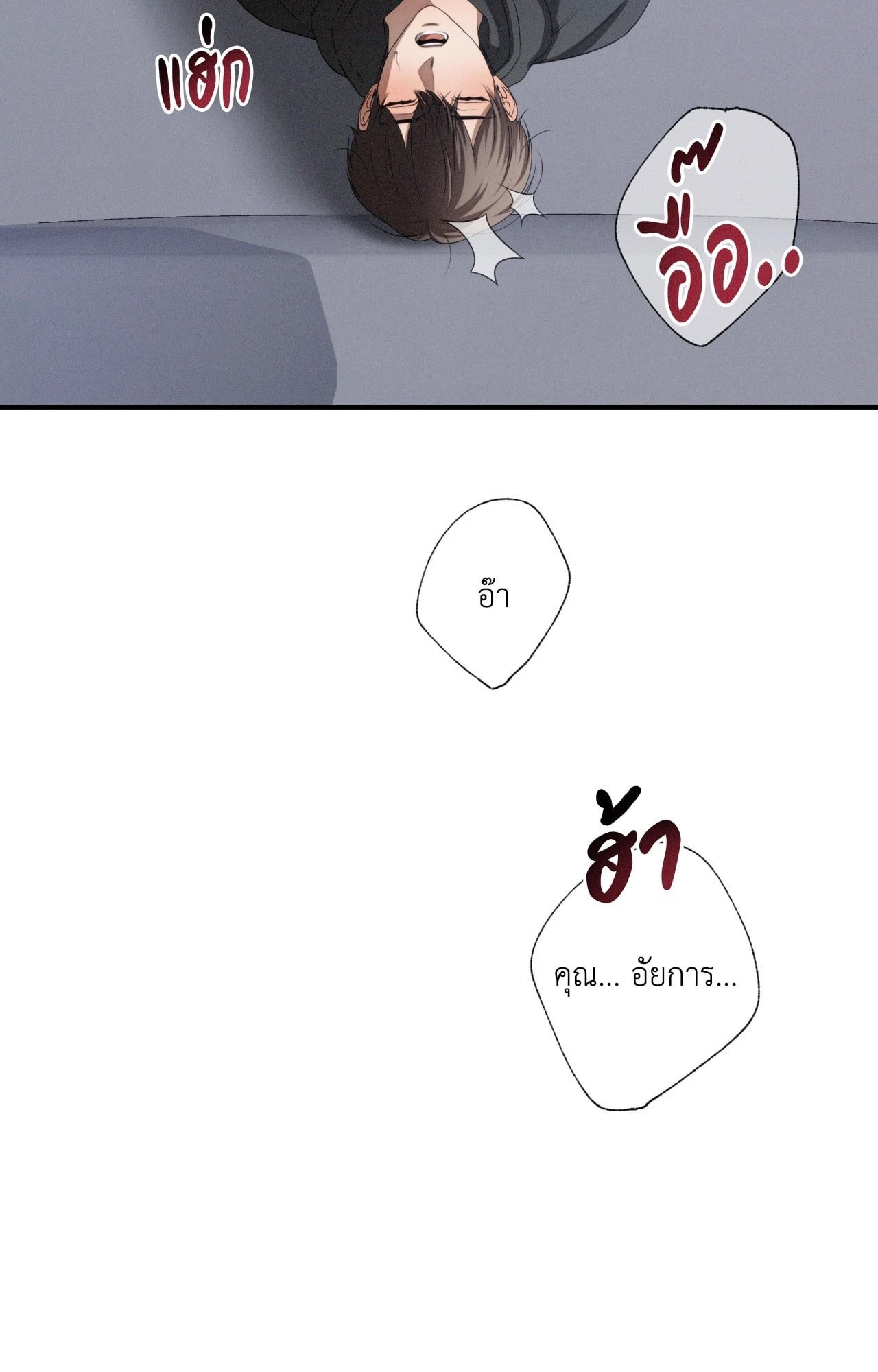หน้า 100