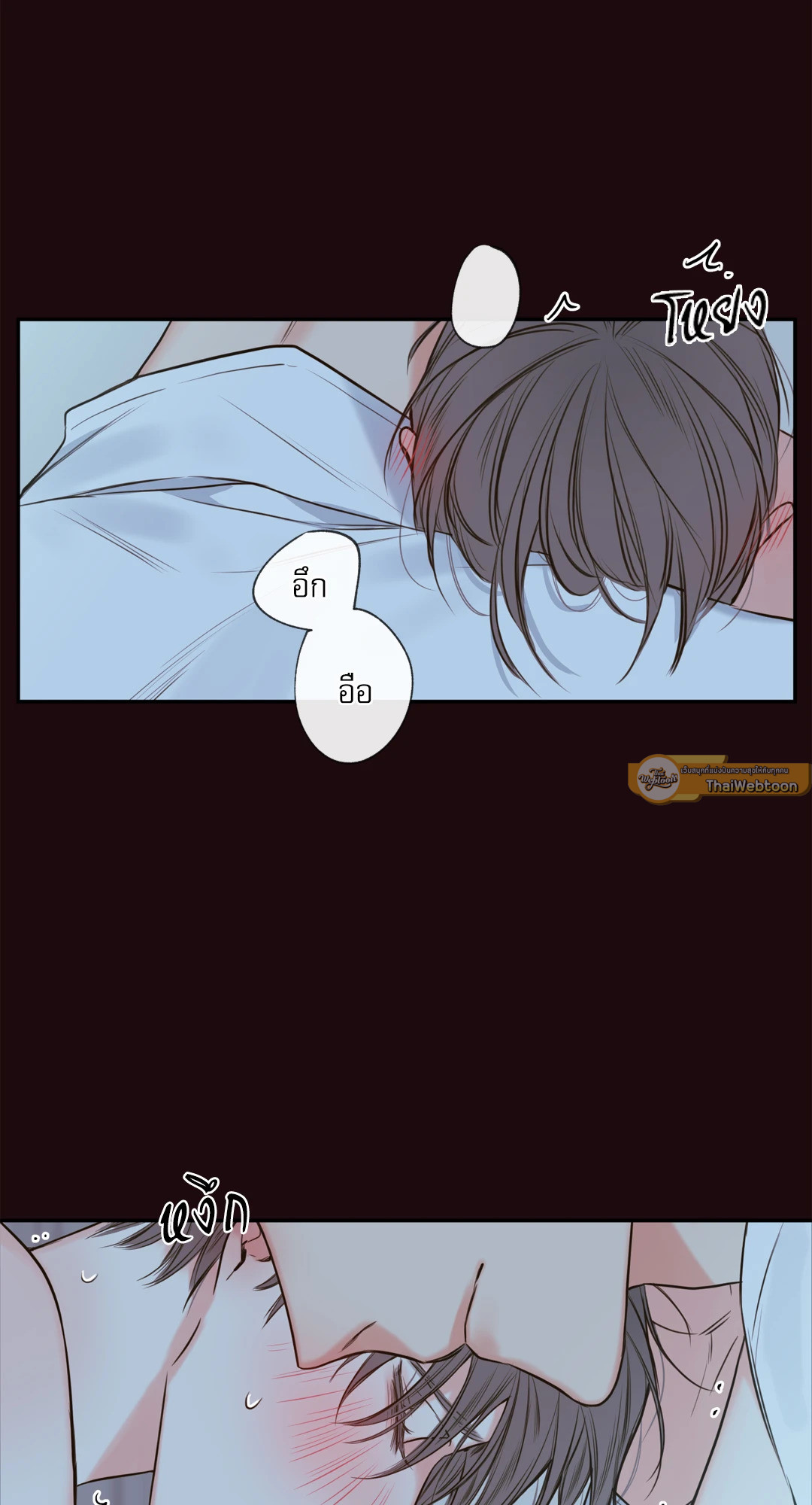 ความลับของพนักงาน K | The Unquenchable Mr. Kim ตอนที่ 15 - รูปที่ 2