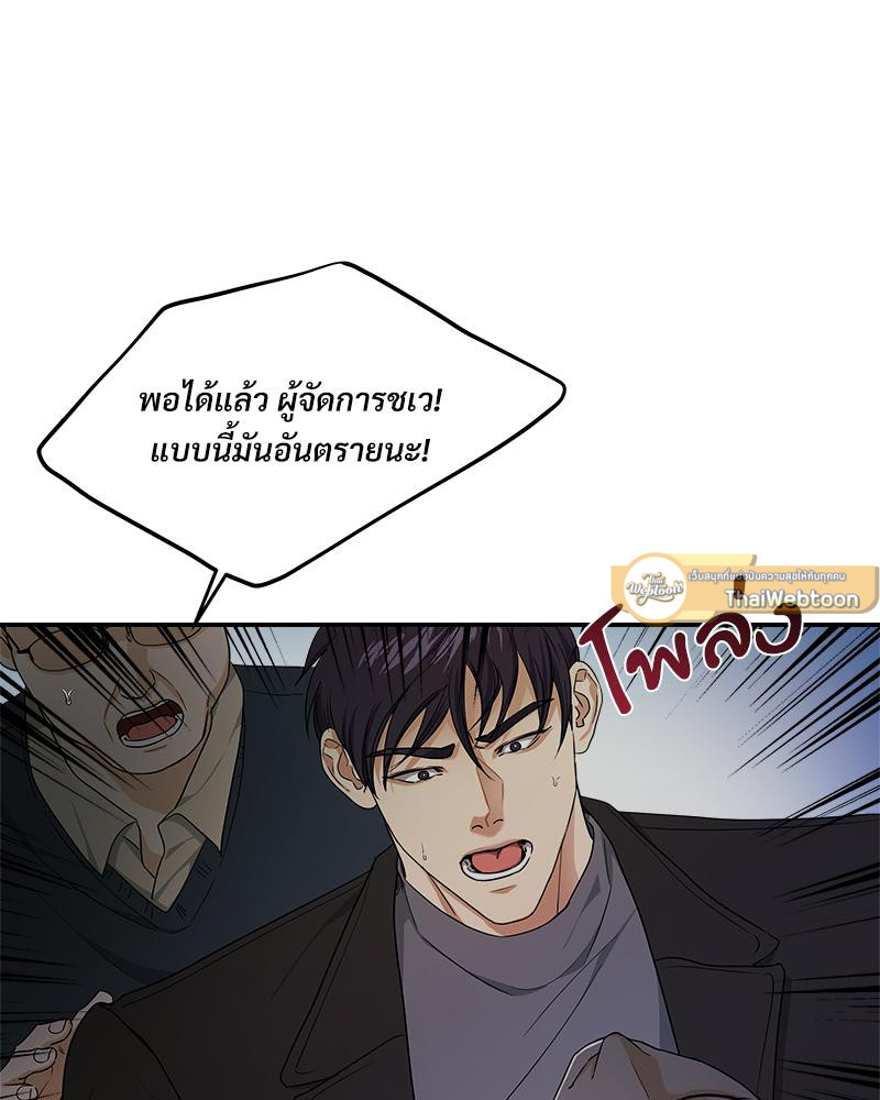 หน้า 89