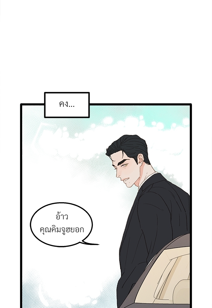 หน้า 70