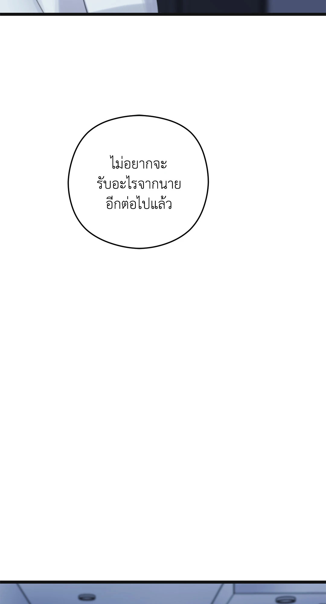 หน้า 98