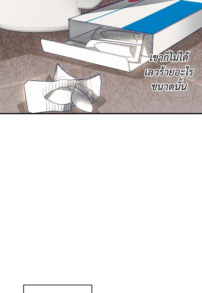 หน้า 73