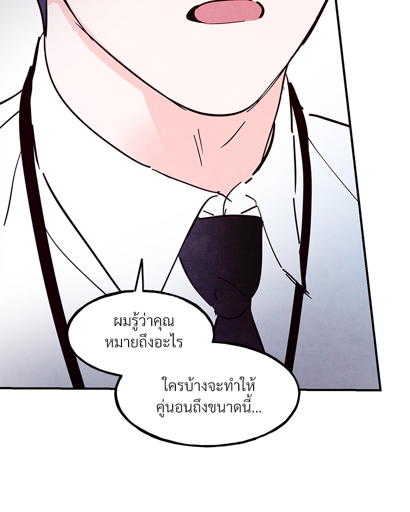 หน้า 87