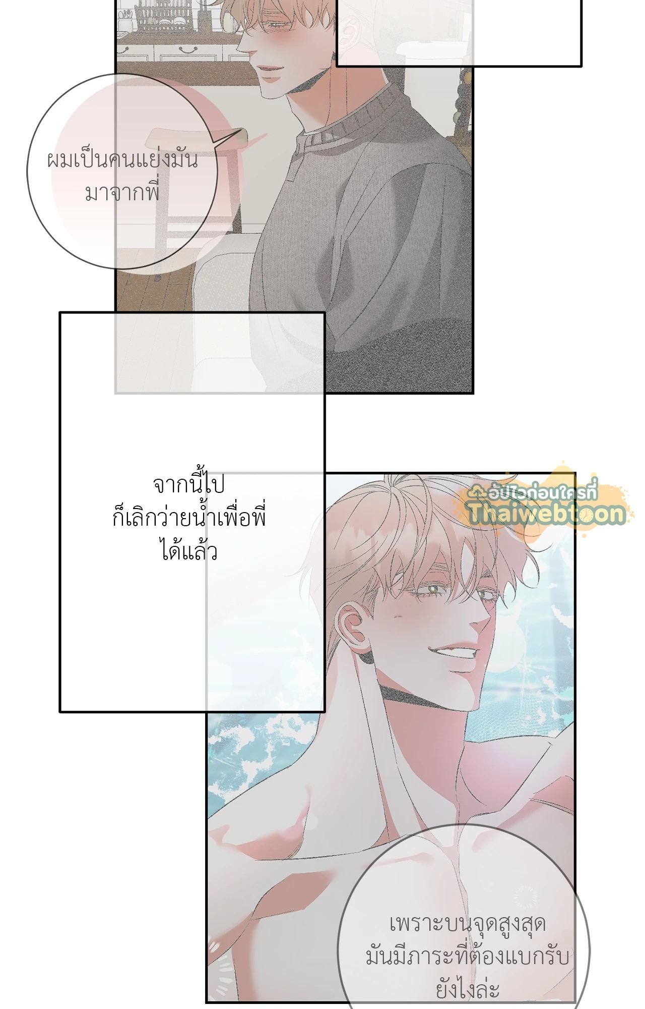 หน้า 74