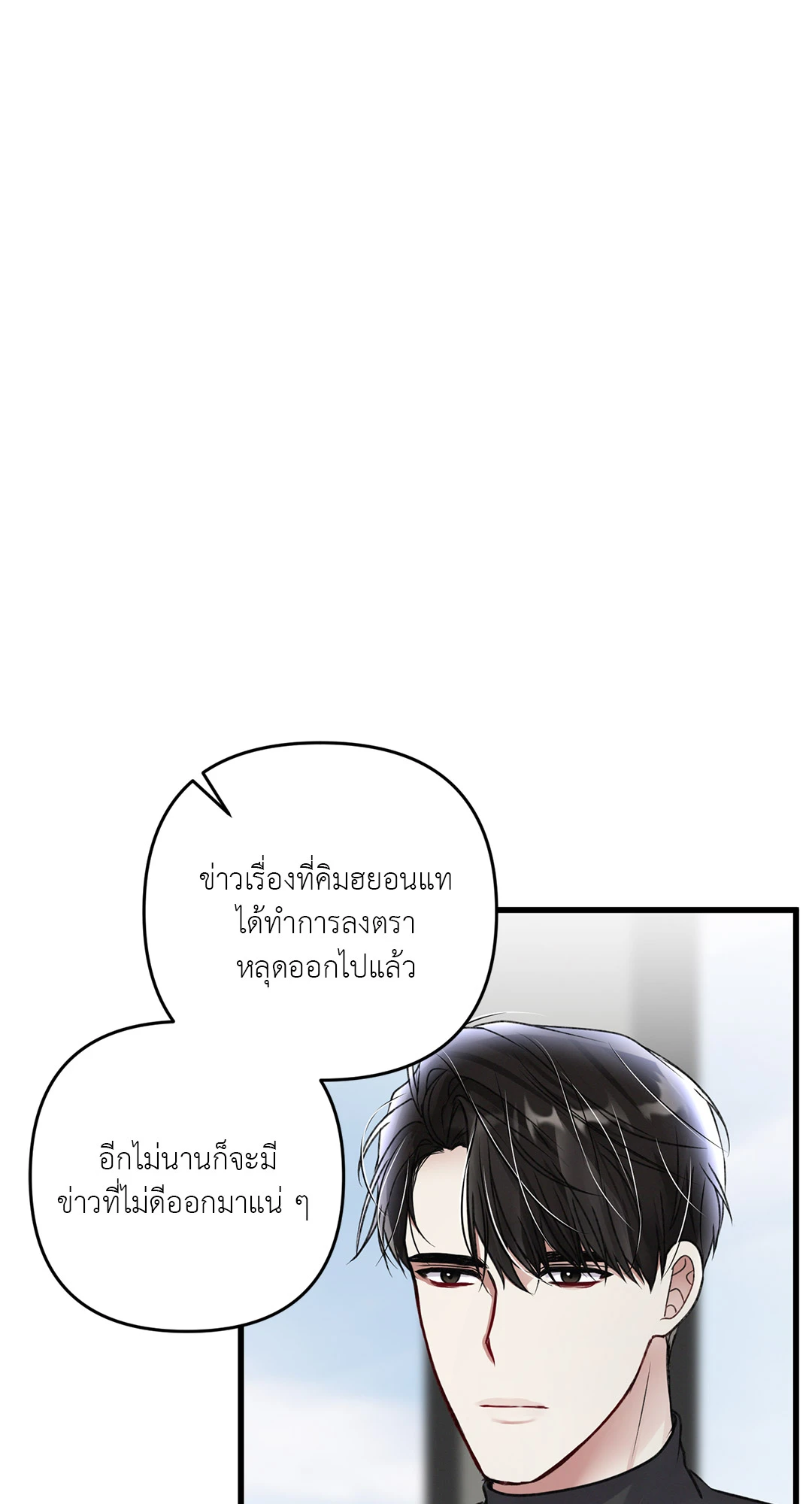 หน้า 84