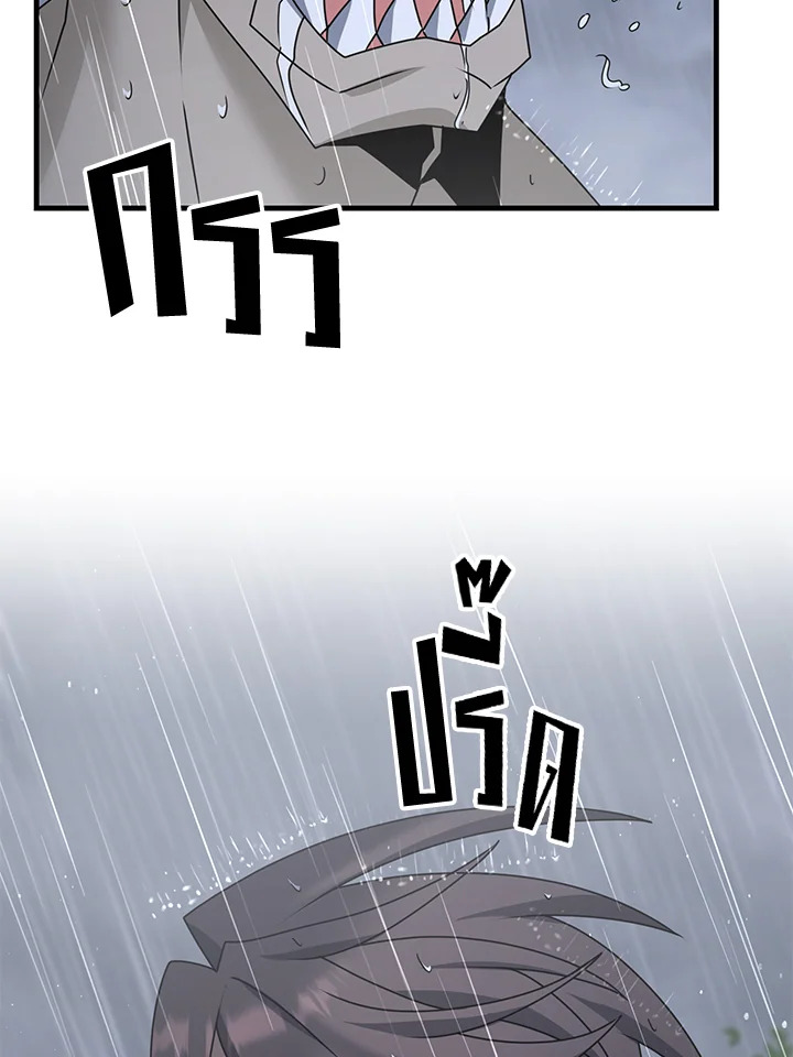 ยอดนักดาบจอมขี้เกียจ | Reincarnated as a Noble ตอนที่ 46 - รูปที่ 2